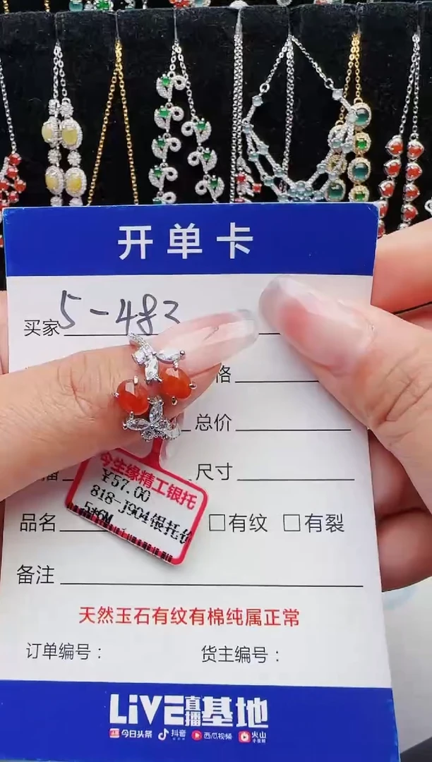 【闪购商品】翡翠银S925镶嵌戒指11111111