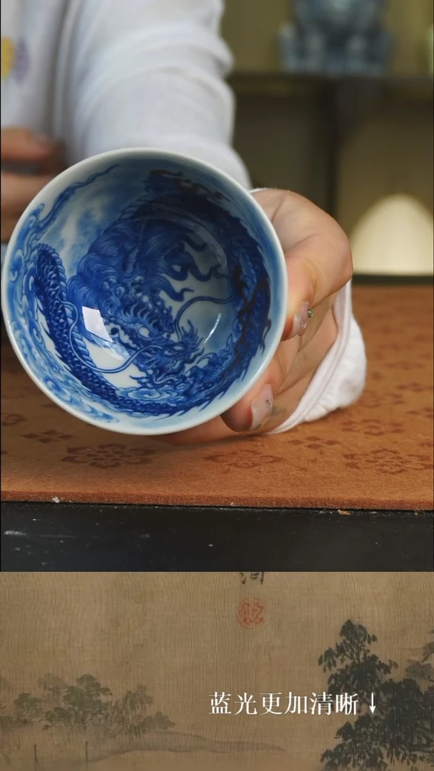 杯子自成堂 柴窑 青花 单龙 潜龙在渊  主人杯
