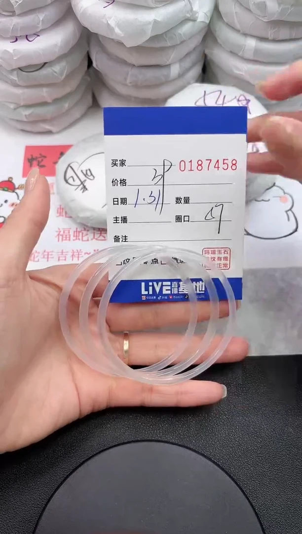 【闪购商品】玛瑙/玉髓手镯未镶嵌7458