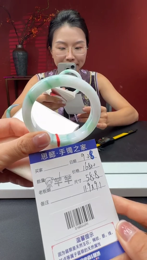 未镶嵌手镯翡翠翡翠手镯