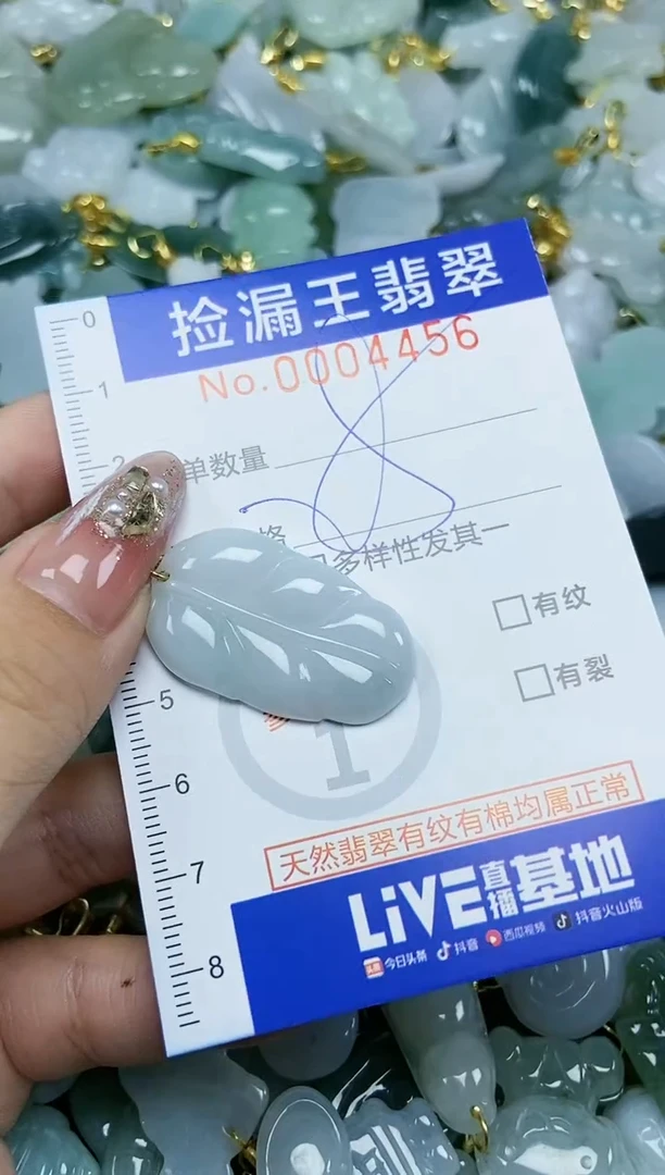 翡翠未镶嵌颈饰天然A货翡翠