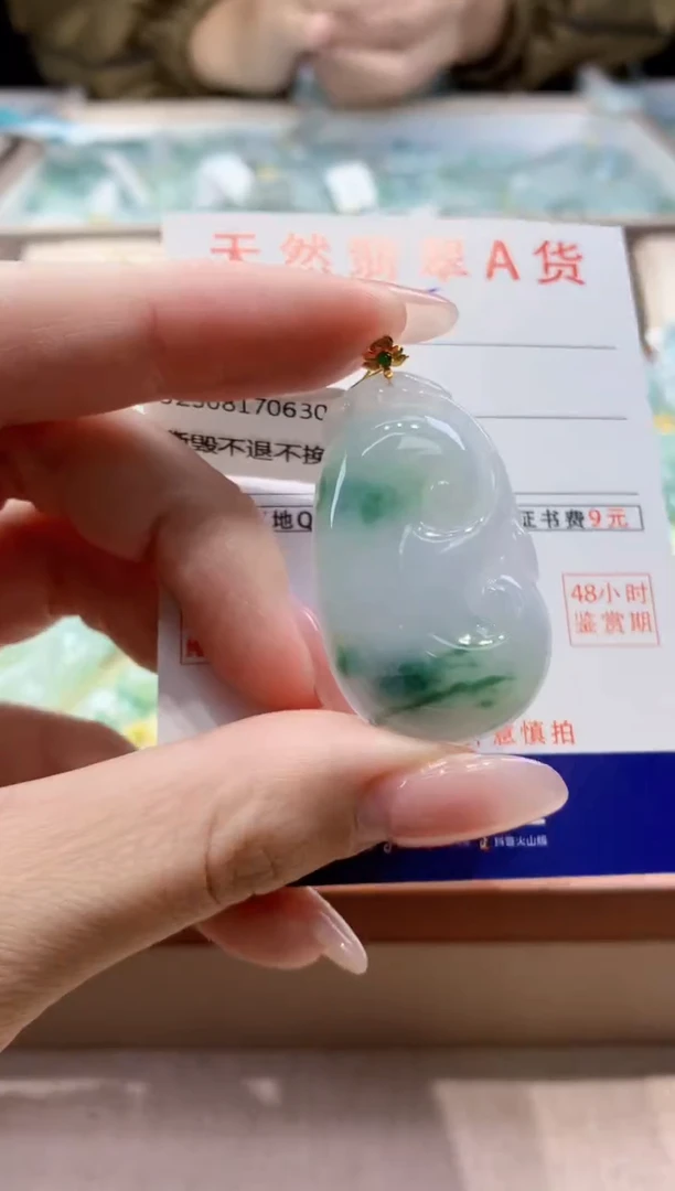 颈饰18K金镶嵌翡翠天然缅甸a货翡翠