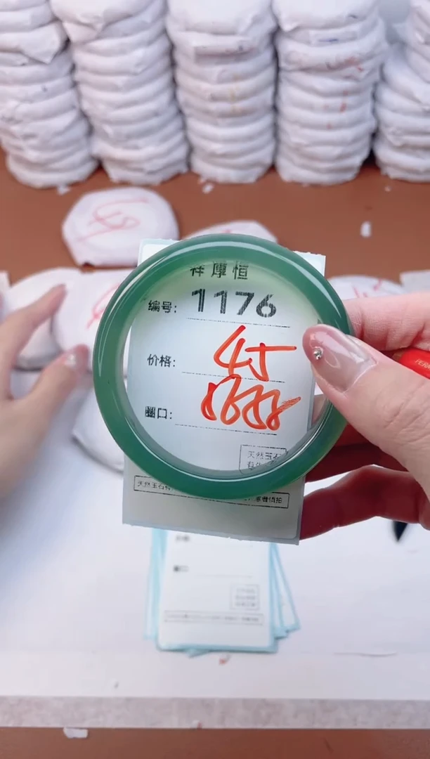 【闪购商品】玛瑙/玉髓手镯未镶嵌1176