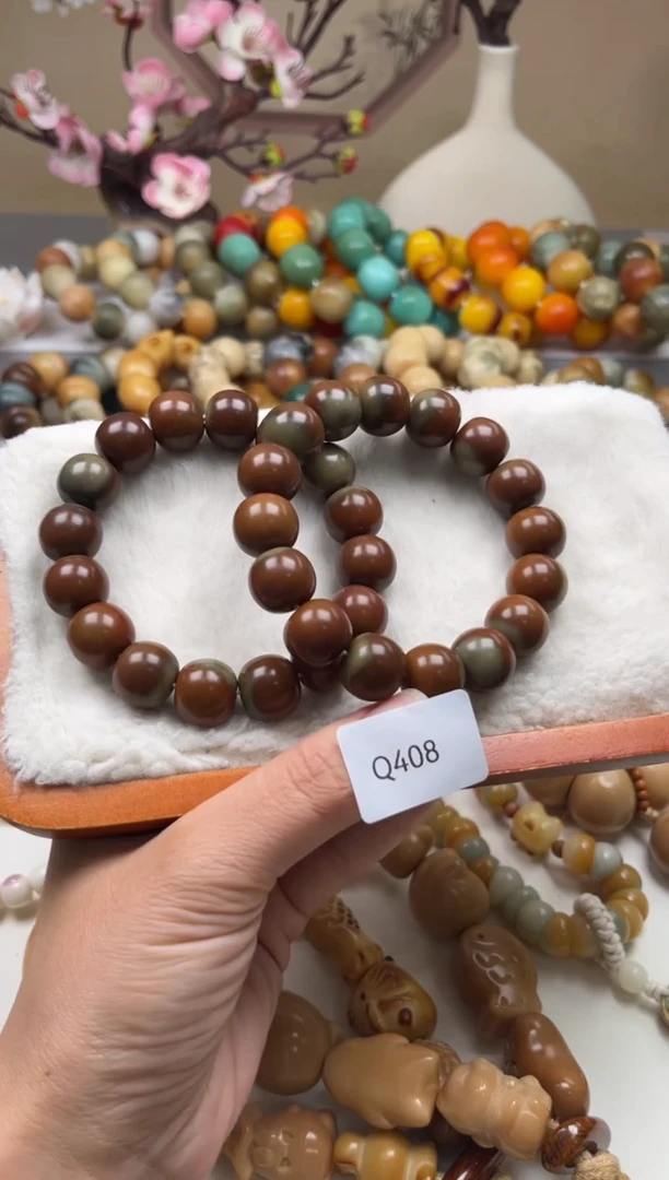 菩提根/象牙果手串瑕WQ408苹果珠14mm一串随机