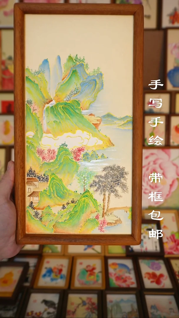 17*32实木框金碧山水