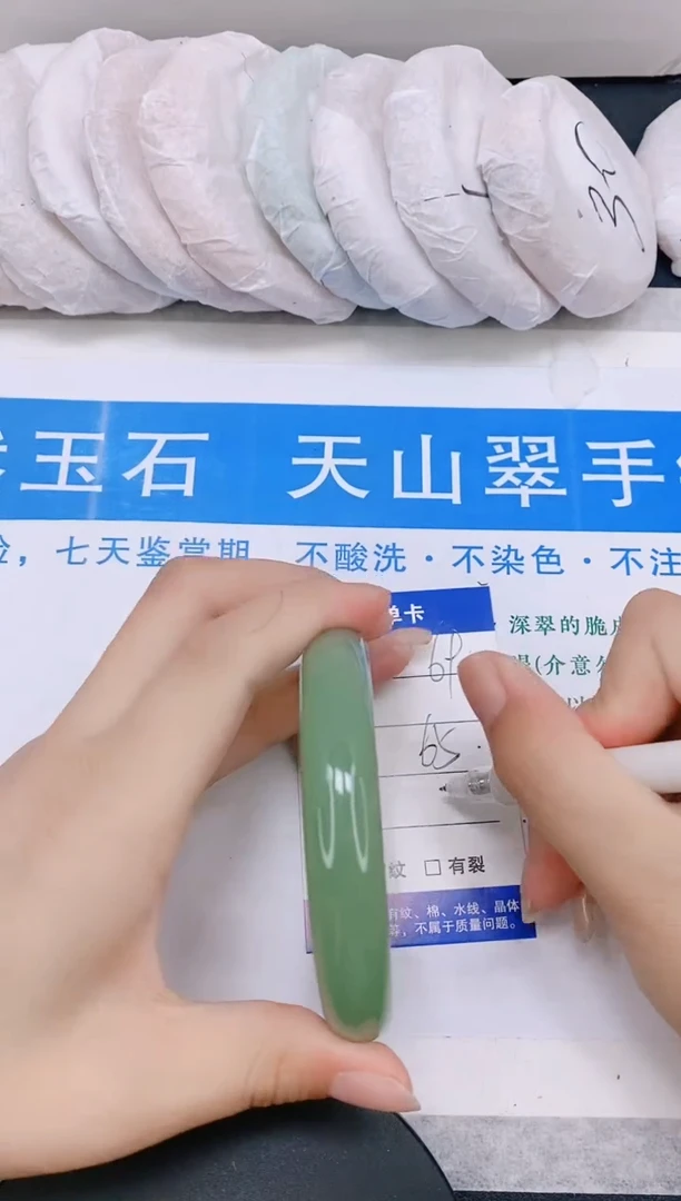 石英质玉手镯未镶嵌多样性发货-69-64/5