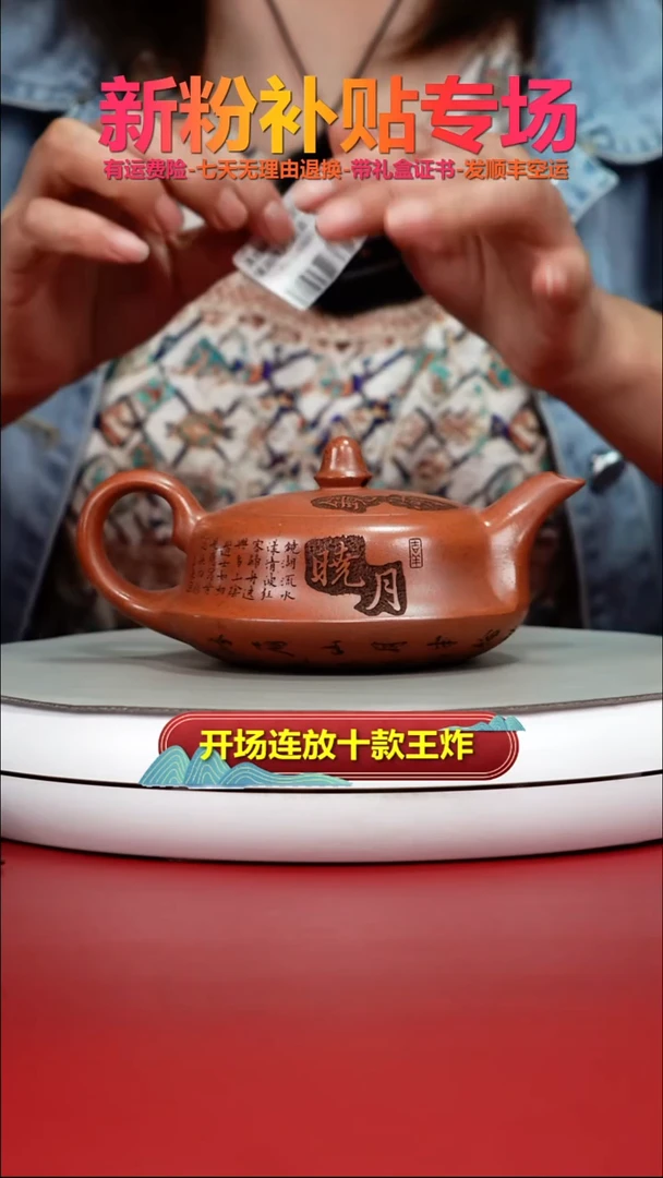 茶壶紫砂顾建华天星泥柴烧镜湖晓月曲壶220CC
