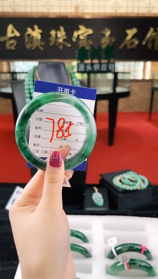 未镶嵌手镯石英质玉（非洲翠）微瑕，一经发货，运费不退介意勿拍