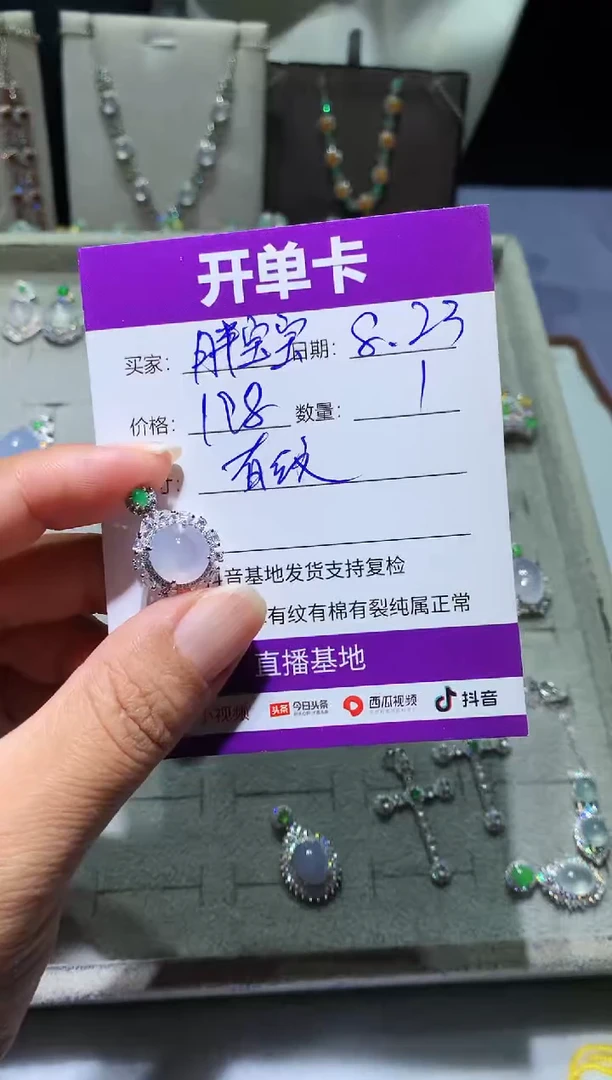 未镶嵌翡翠耳饰胖*宝胖宝宝