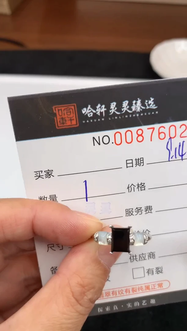 吊坠(不含链)未镶嵌翡翠哈轩  戒指1