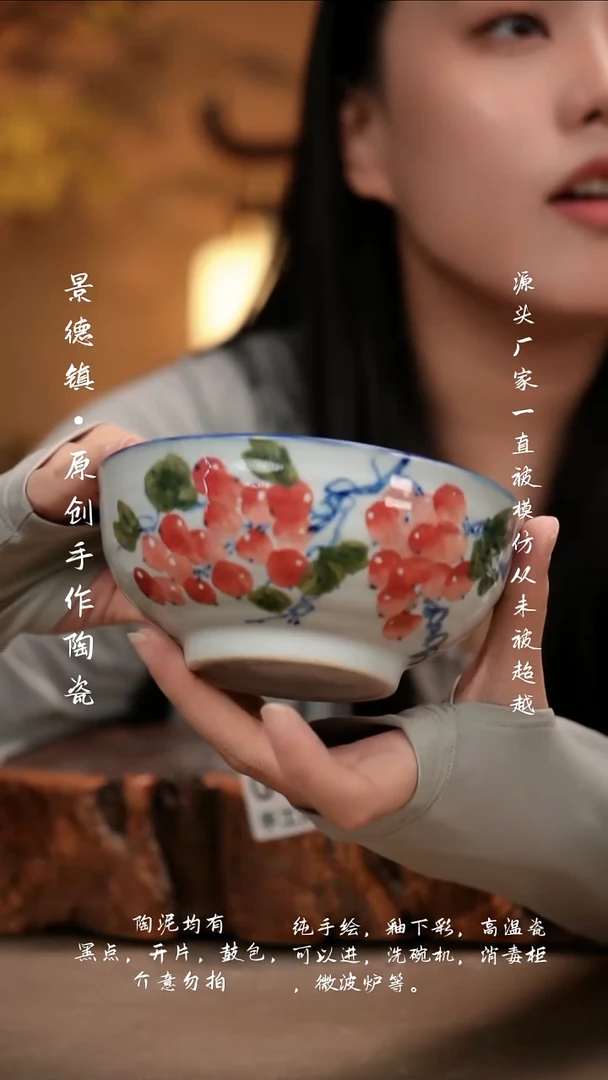 其他G466新十二器陶瓷