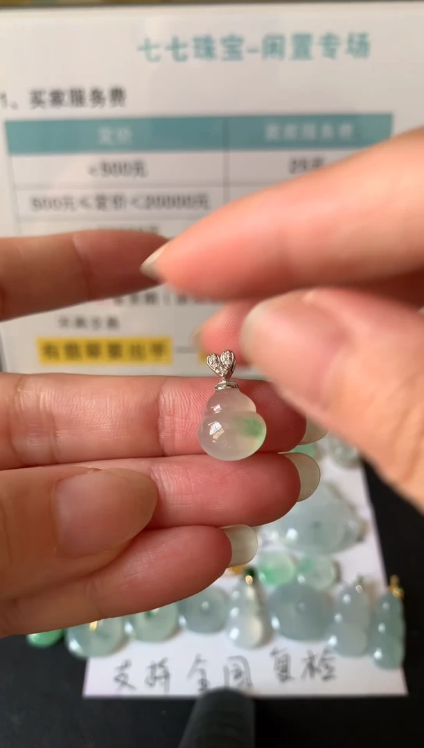 颈饰18K金镶嵌翡翠28