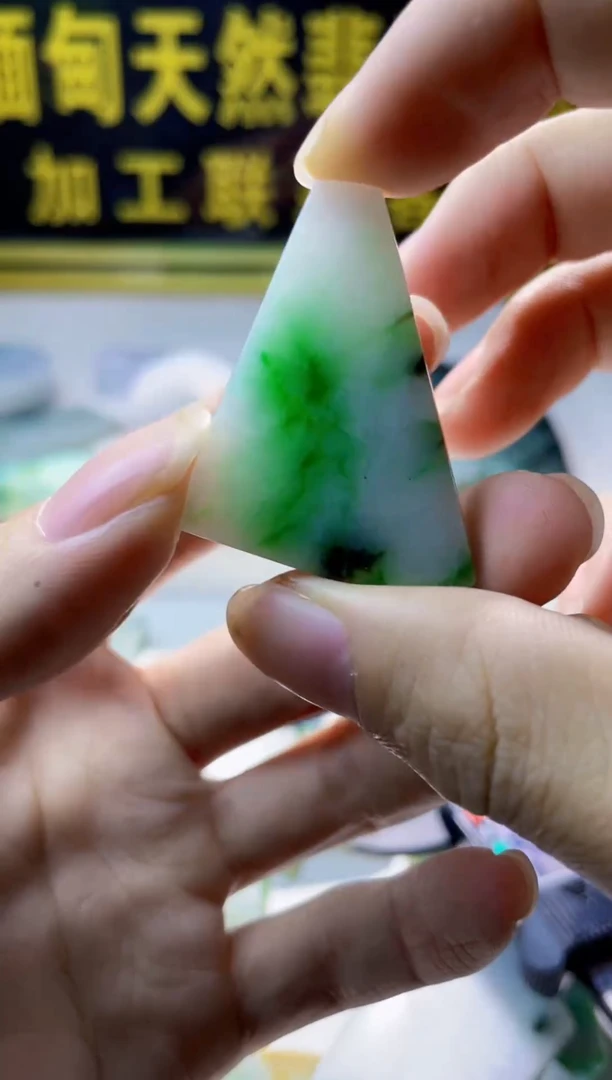 颈饰未镶嵌翡翠翡翠664