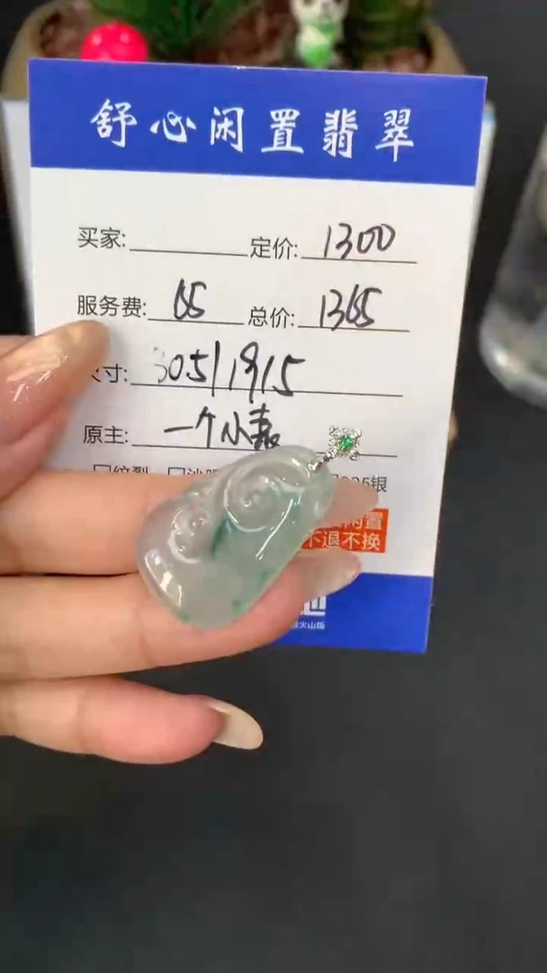 18K金镶嵌定制翡翠宝*-D574