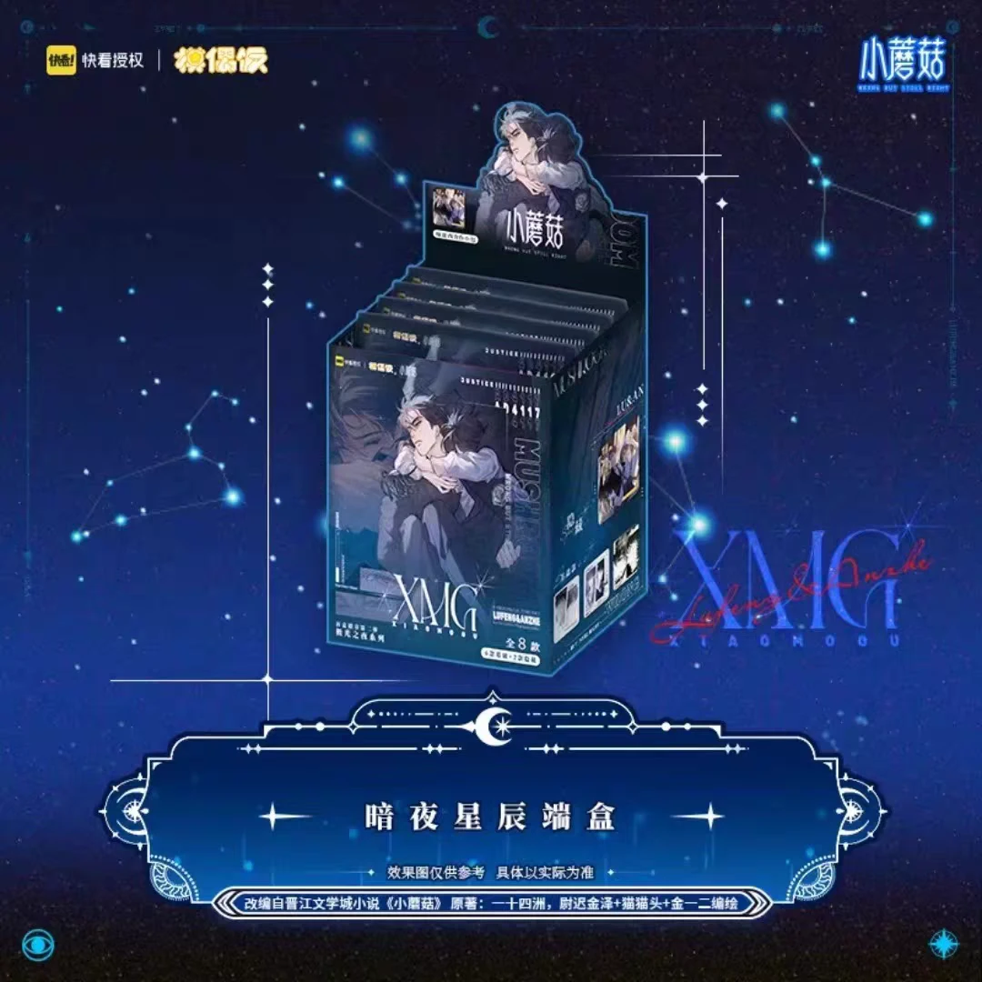 小蘑菇《暗夜星辰》系列 第二弹 盲盒徽章