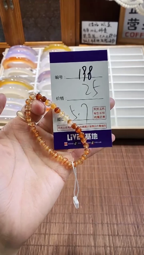 手镯玛瑙/玉髓未镶嵌198