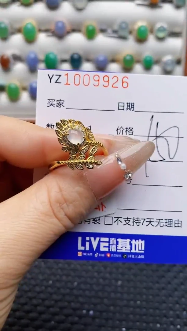 银S925镶嵌戒指翡翠9926