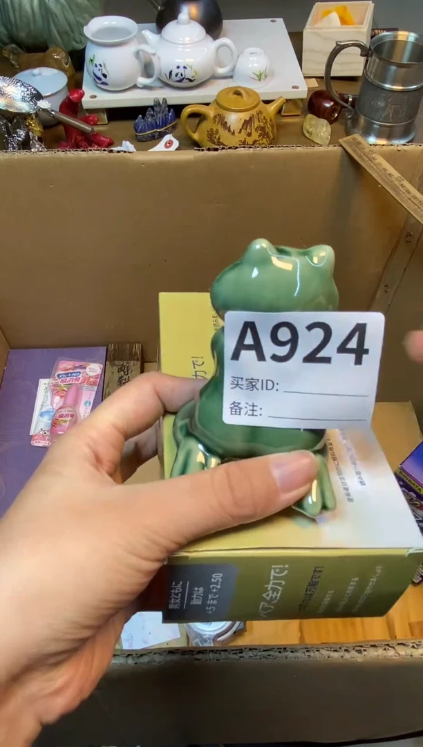 【闪购商品】瓷器瓷器瓷器瓷器