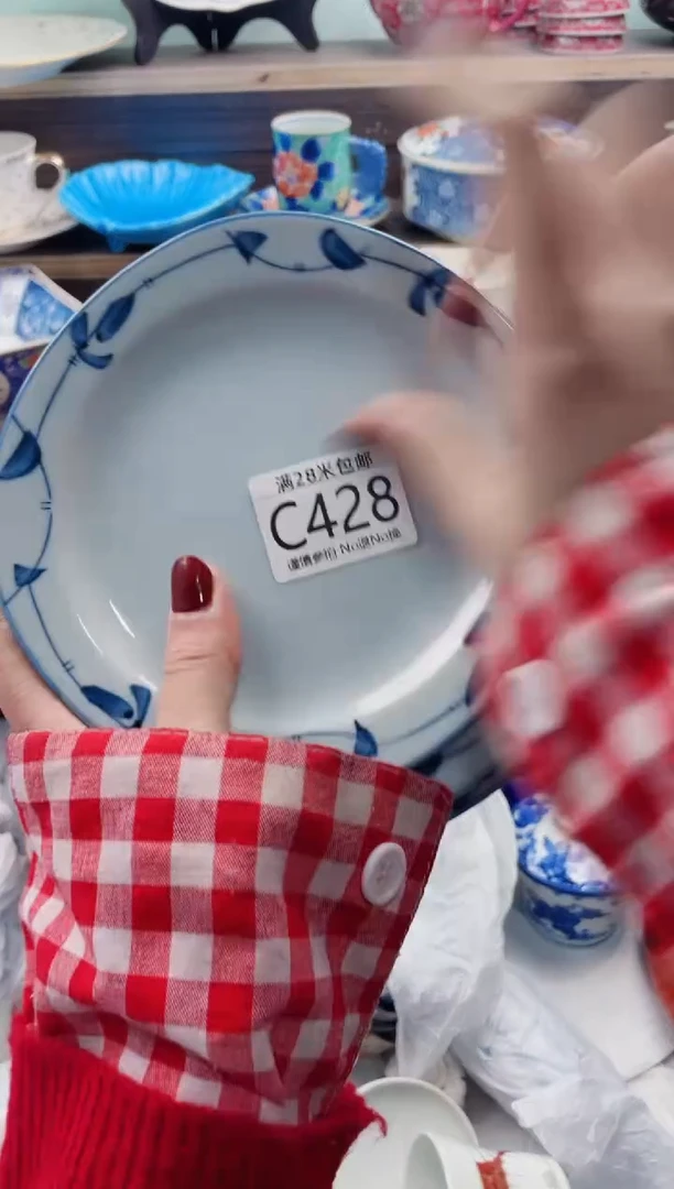 【闪购商品】C428***********