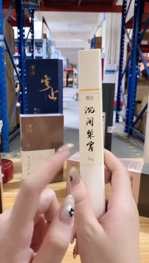 香篆1直播/沉阁梨宵-线香21CM*30克/ABS白色方管装