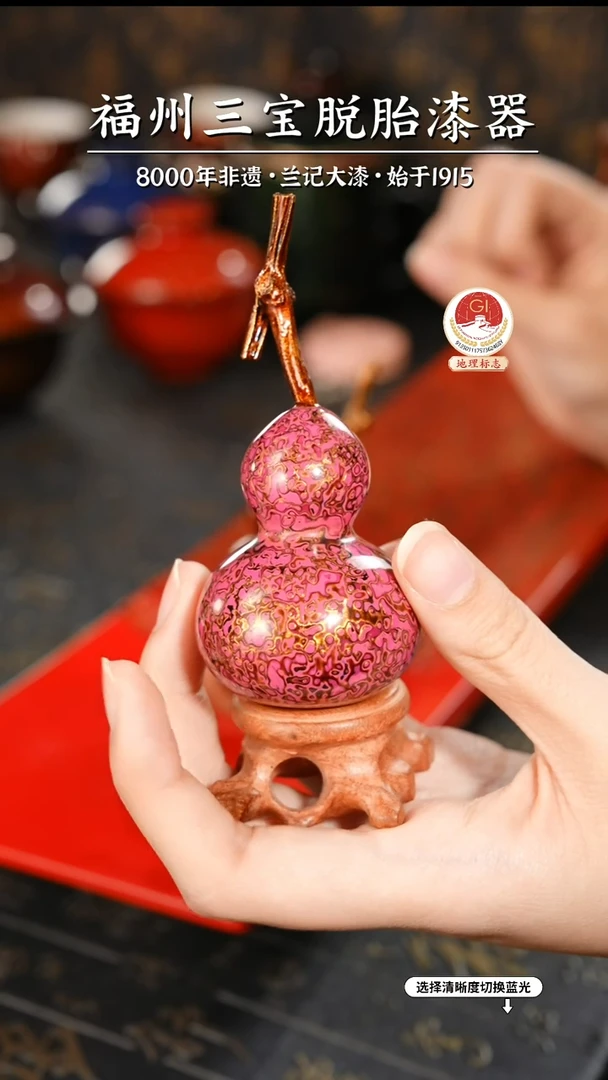 【闪购商品】大漆漆器 粉金小葫芦