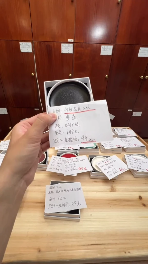 3号 自制颜料 te级花青20ml