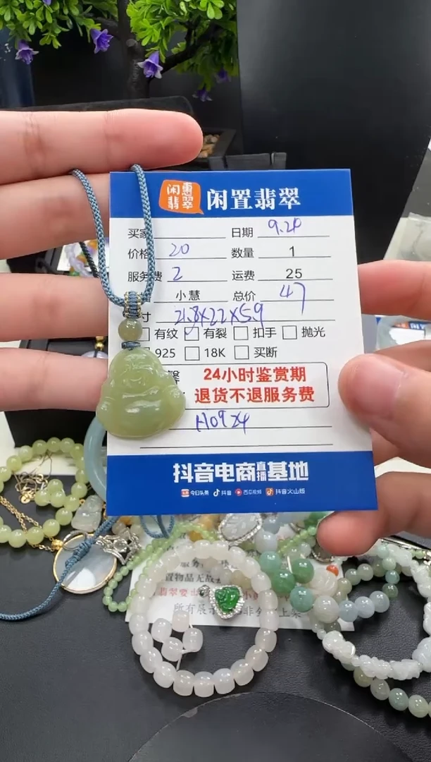 未镶嵌和田玉挂件和田玉挂件