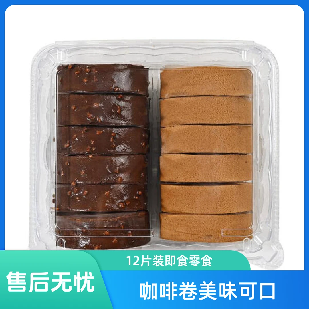 巧克力咖啡卷 12片男士夜班充饥零食