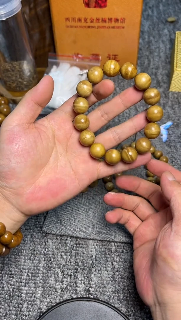 手串/手链楠木（金丝楠）1.5黄金底78