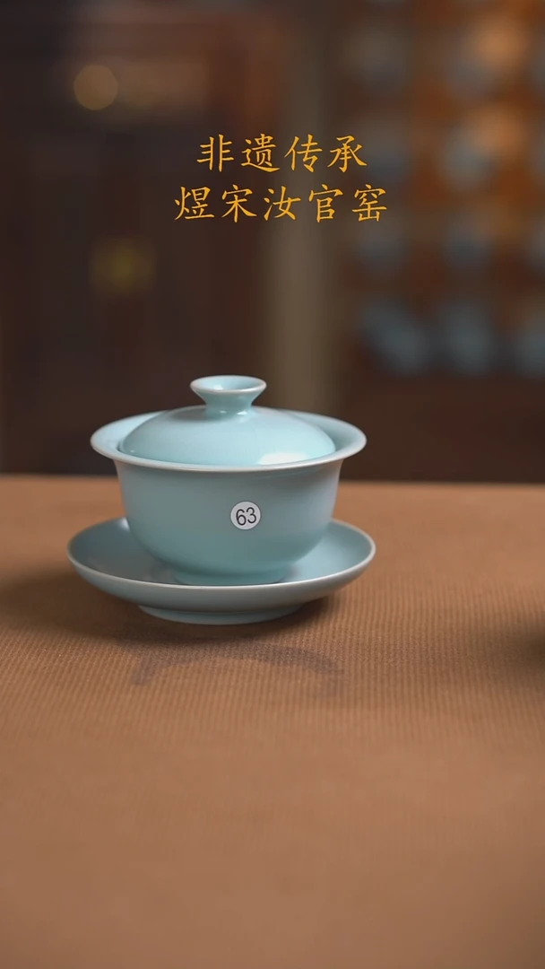 63号二级................