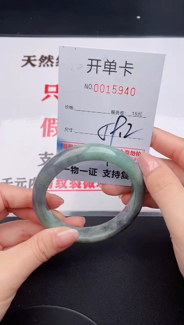 未镶嵌手镯翡翠40