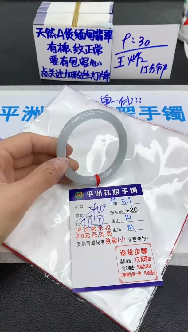 【闪购商品】翡翠未镶嵌手镯111111111111