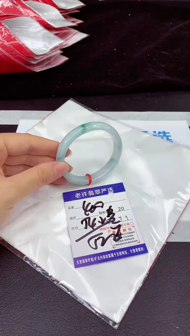 未镶嵌手镯翡翠1