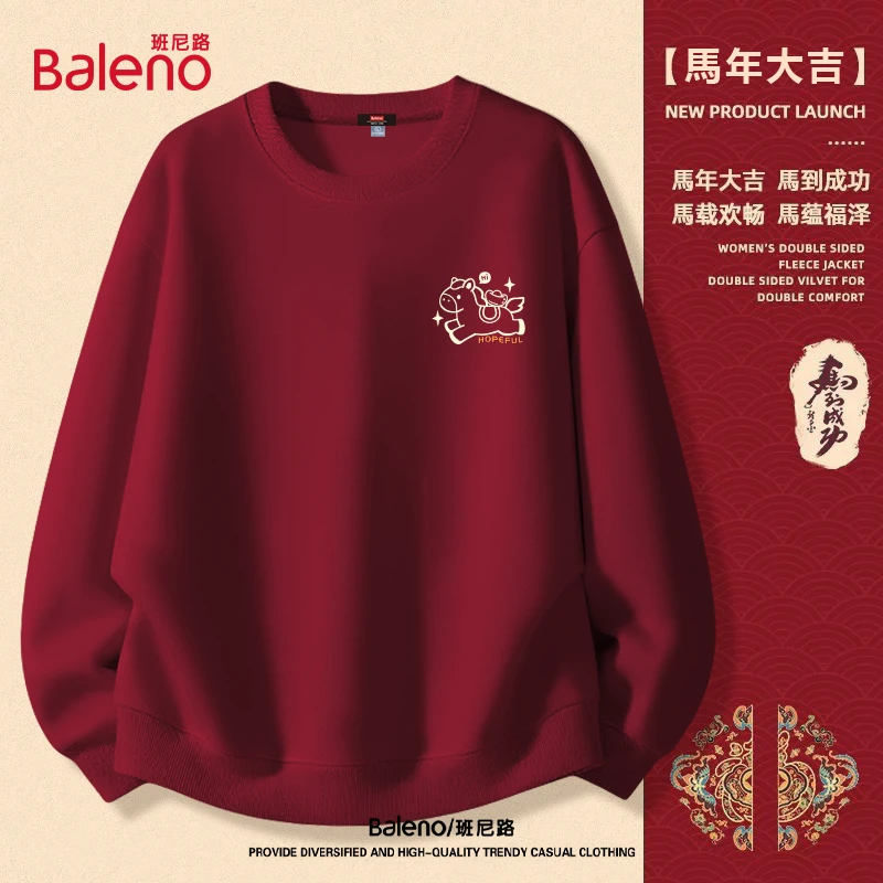 班尼路男士本命年红色卫衣2026新年圆领衣服冬季加绒加厚马年上衣