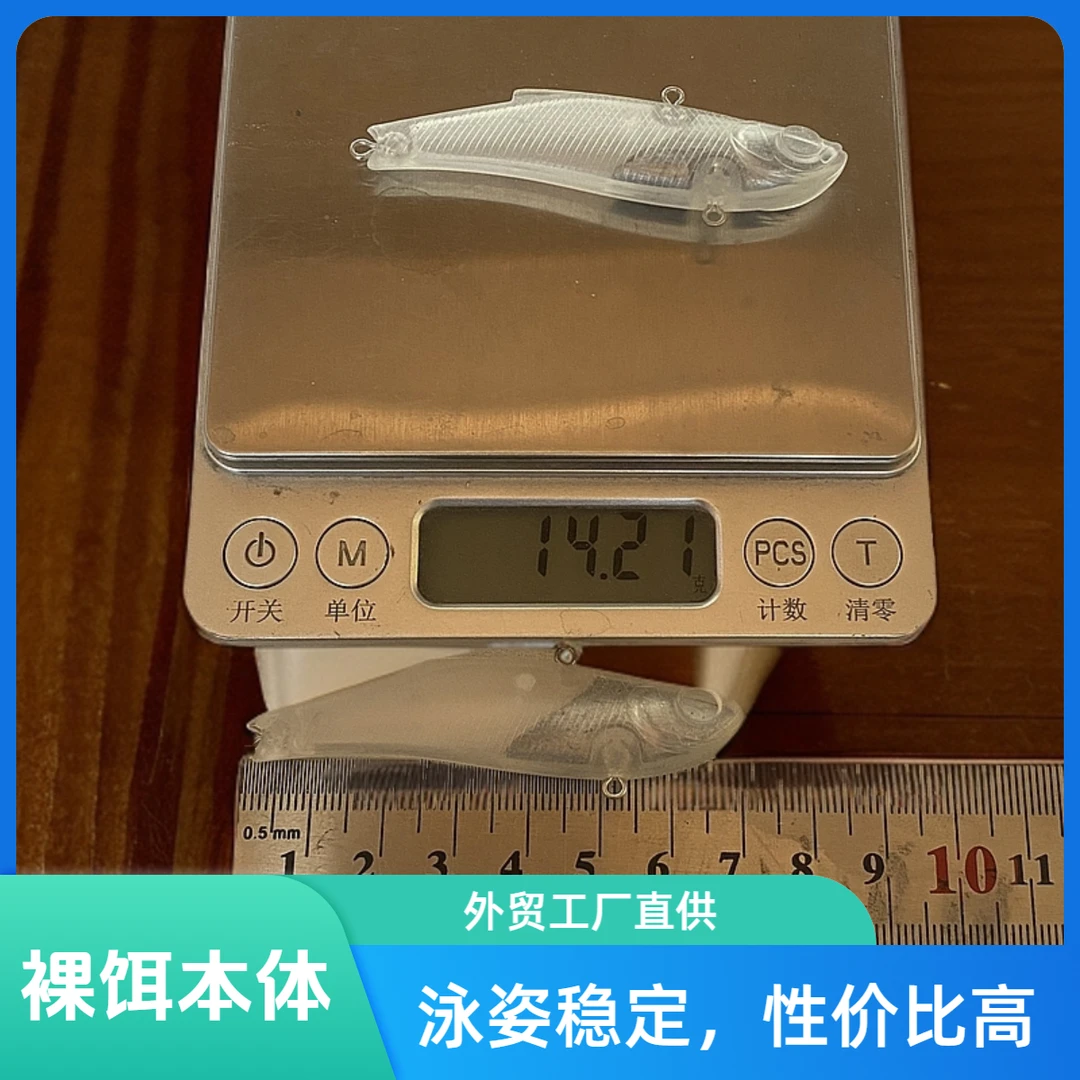 PD路亚【工厂福利饵】米诺之子狗VIB工厂本体外贸尾单仿生假饵