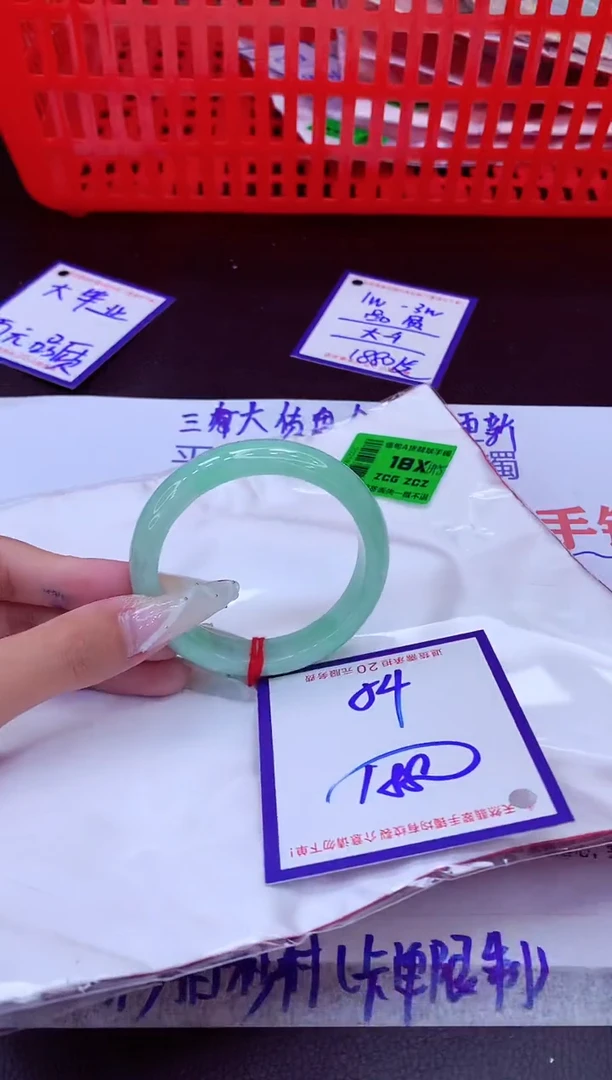未镶嵌手镯翡翠11111111