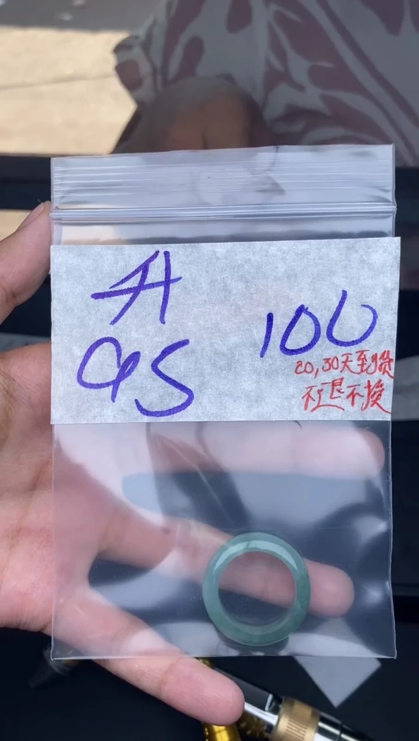 未镶嵌定制翡翠升*毛货抛光 ，拍一发一