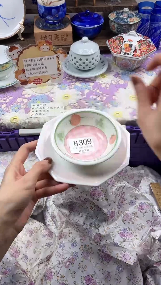 瓷片好****来                B309