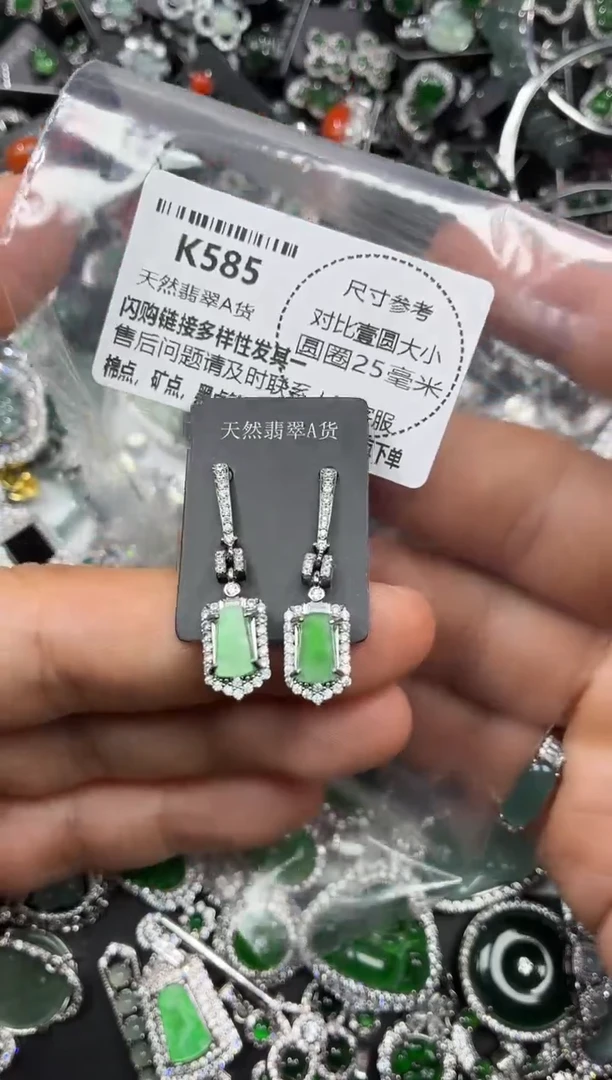 颈饰未镶嵌翡翠K585耳钉