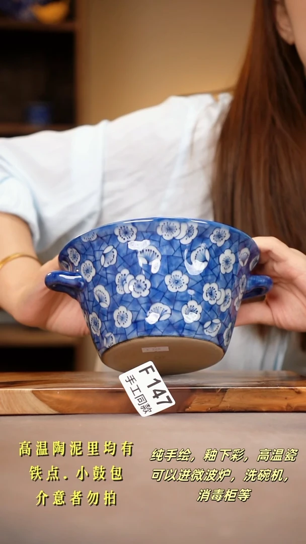 其他F147陶然集器瓷器