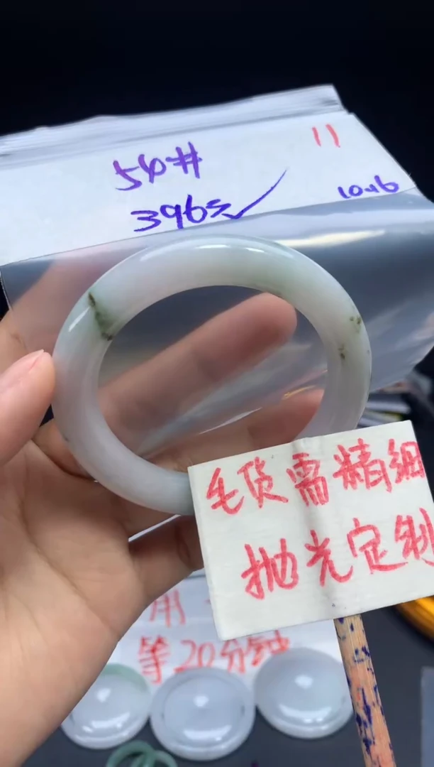未镶嵌定制翡翠拍一发一随机发货11