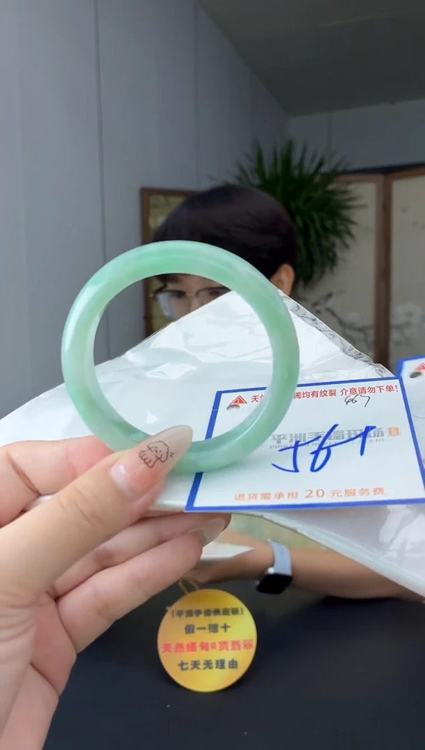 未镶嵌手镯翡翠11111111111