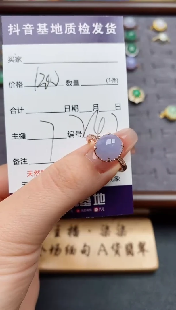 银S925镶嵌戒指翡翠..
