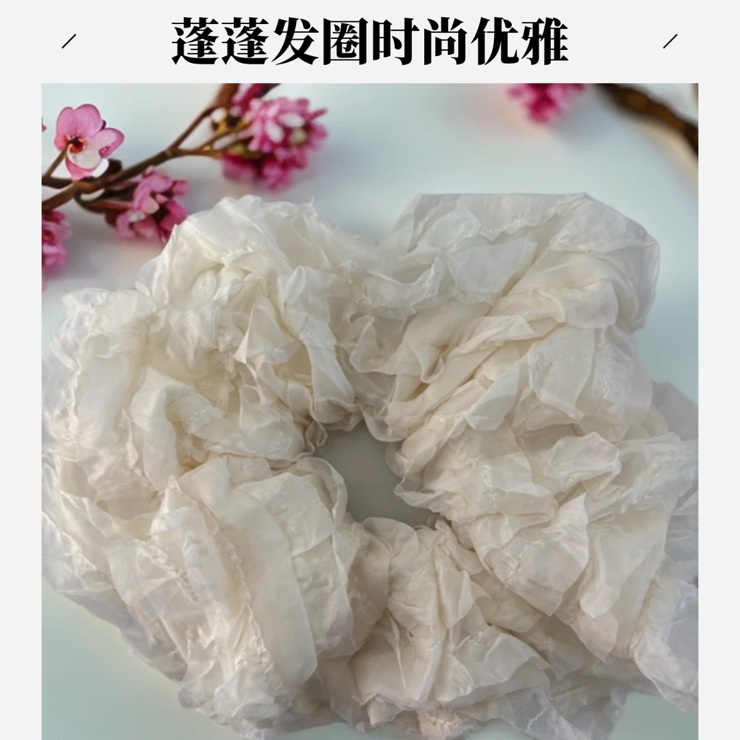 春天蓬蓬网纱大肠发圈女生头绳高级感森系仙美大号丸子头夏季头饰