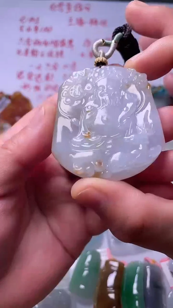 未镶嵌挂件翡翠38