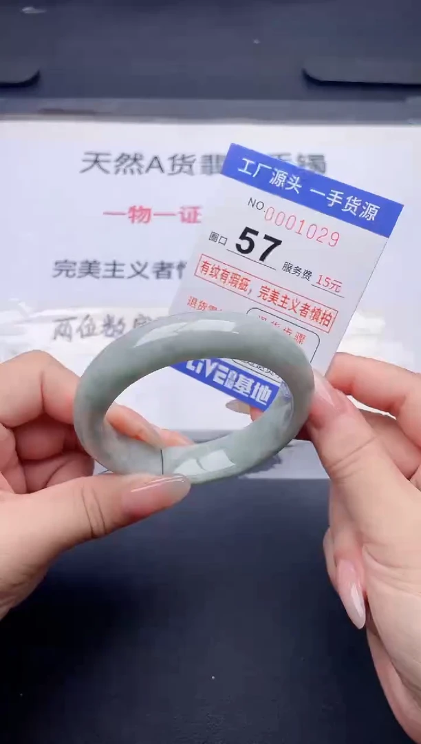 未镶嵌手镯翡翠翡翠手镯未镶嵌