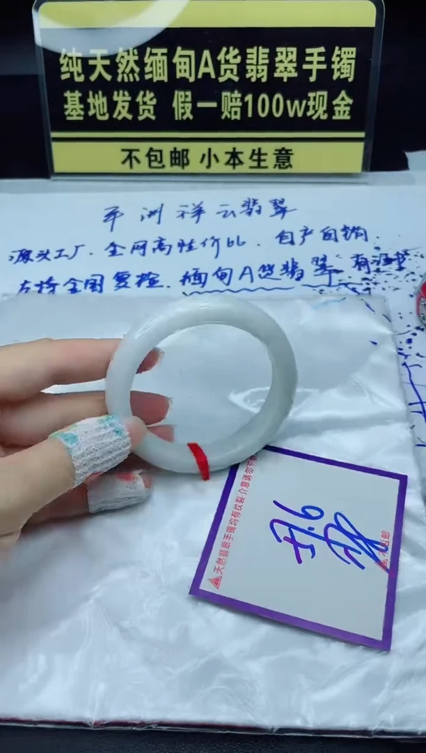 定制翡翠未镶嵌我
