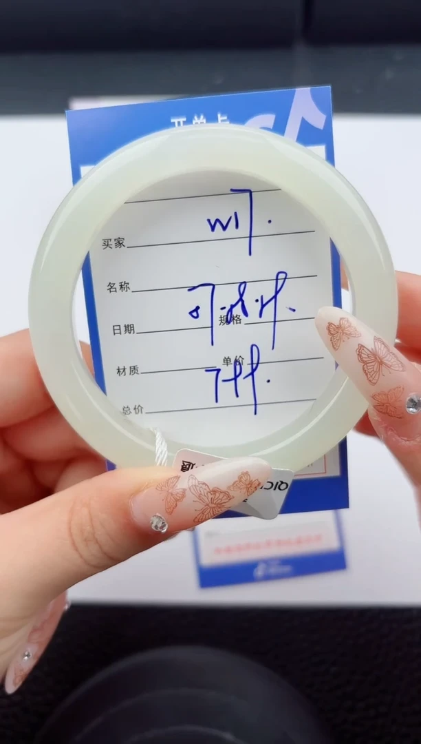 未镶嵌手镯和田玉17嗨购微色差T2