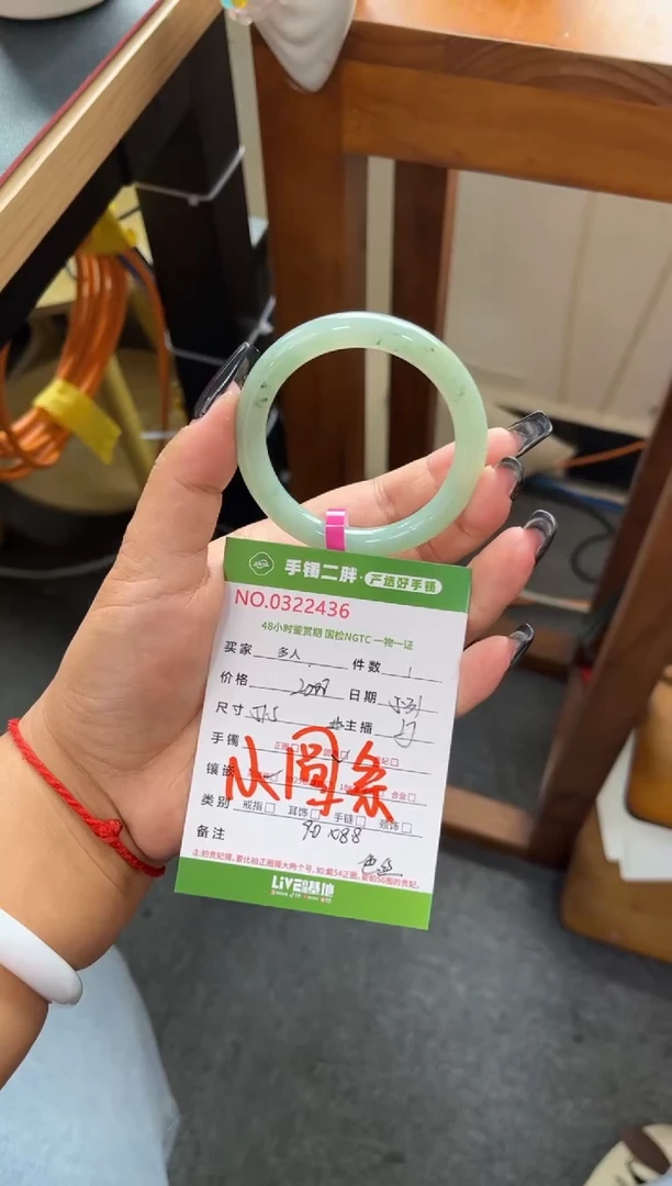 翡翠手镯（圆镯）未镶嵌多人