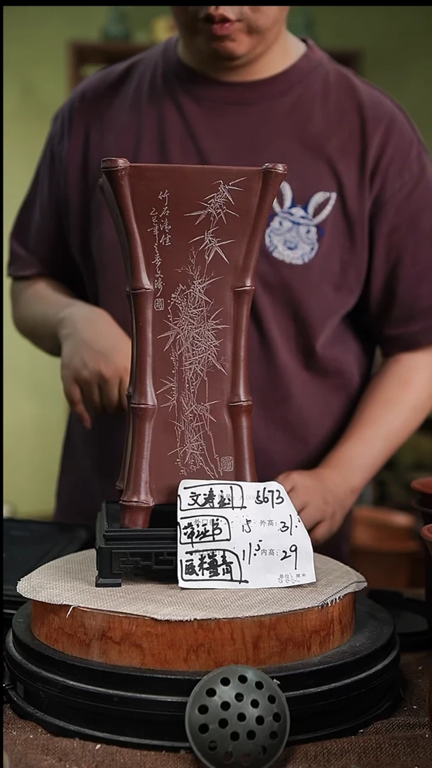 紫砂花盆紫砂花盆5673+s